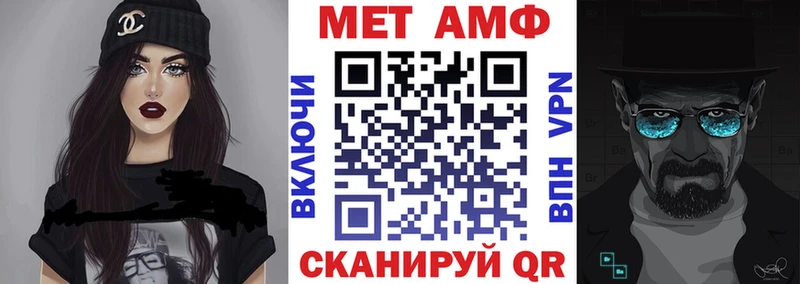 АМФ 97%  Купить где  Венёв 