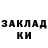 ЭКСТАЗИ Cube demon_hawkeye '