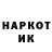 КЕТАМИН VHQ DclobberandReik