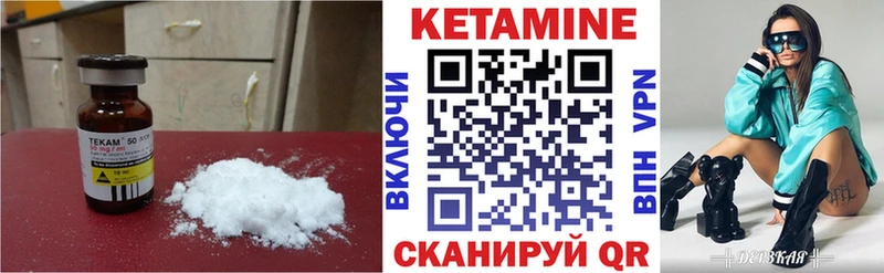 КЕТАМИН ketamine  Купить  Венёв 