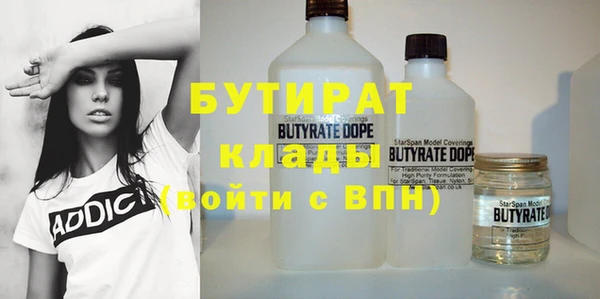 дистиллят марихуана Дмитров