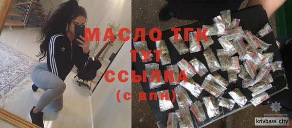 дистиллят марихуана Дмитров