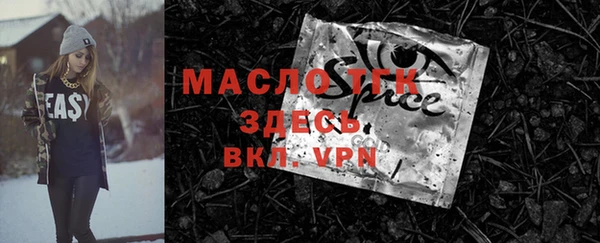 дистиллят марихуана Дмитров