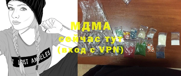 дмт Дмитровск