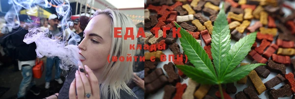 дистиллят марихуана Дмитров