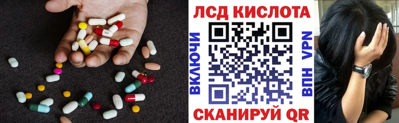 ЛСД экстази ecstasy  Купить  Венёв 