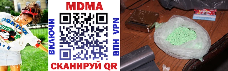 Купить  Венёв  MDMA crystal 