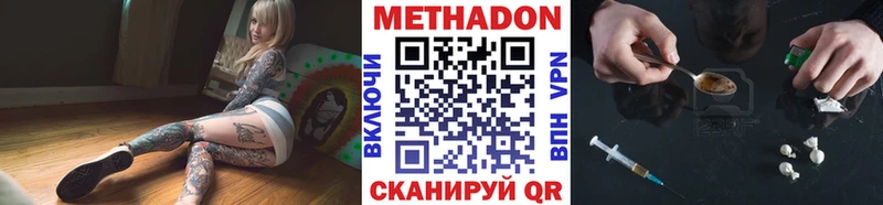 Купить где  Венёв  МЕТАДОН мёд 