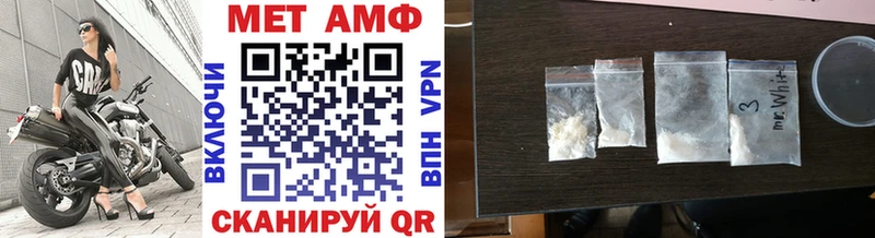 Первитин витя Венёв