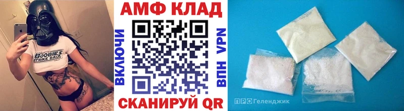Первитин кристалл  Купить где  Венёв 